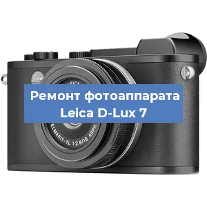 Замена шторок на фотоаппарате Leica D-Lux 7 в Ижевске